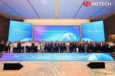 HGTECH אירחה את כנס השותפים העולמי לשנת 2026 בווהאן